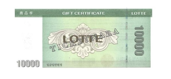 롯데백화점 1만원권
