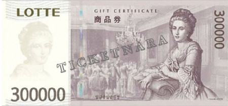 롯데백화점 30만원권