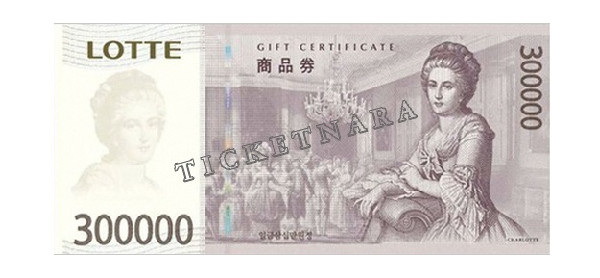 롯데백화점 30만원권